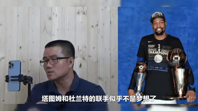 杜兰特官方公布新规，塔图姆引发争议，绝杀战胜球迷热议！
